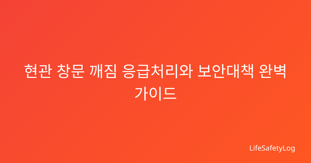 중요 서류를 정리하는 손